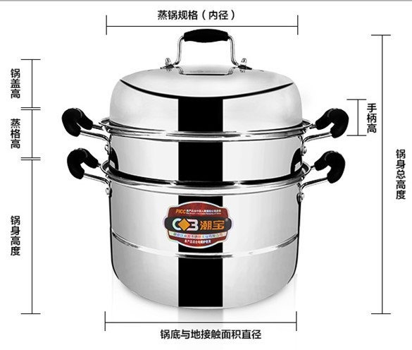 潮宝 不锈钢 双层家用复底蒸锅 燃气炉/电磁炉适用 直径26cm